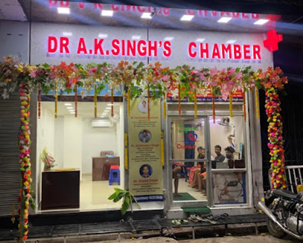Dr. A. K Singh – photo 1