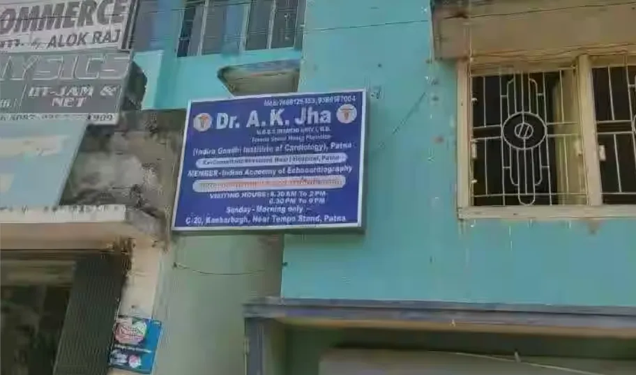 Dr. A. K. Jha – photo 1