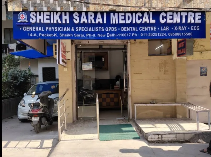 Sheikh Sarai Medical Centre – photo 1
